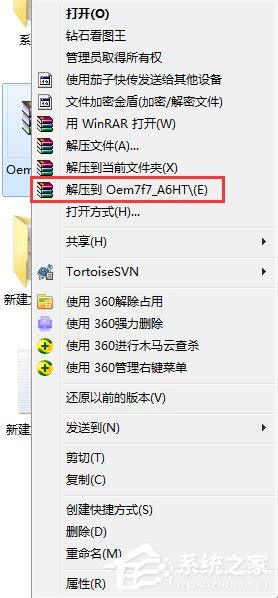 win7+server 2008+vista自动激活工具下载-win7激活工具下载v3.0 官方免费版-64位-绿色资源网