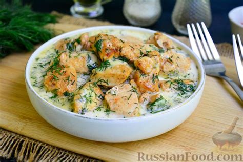 Рецепт: Куриное филе в сливочном соусе с сыром на RussianFood.com
