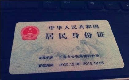 上海异地办理身份证 - 知乎
