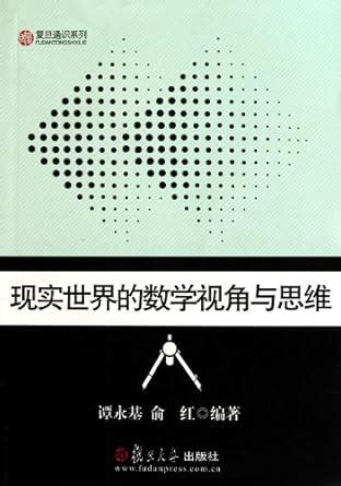 astronomical spectroscopy: introduction theory of molecular physics of ...