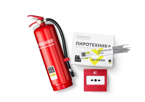 Оборудование для маркировки пиротехники и средств противопожарной ...