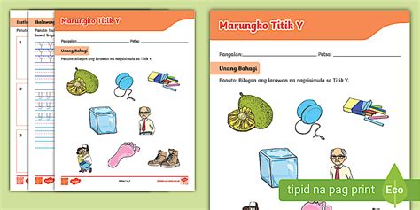 Marungko Titik Y Worksheet | Philippines | Twinkl