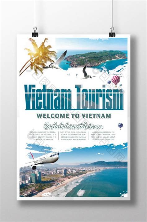 越南旅游推广模板-包图网