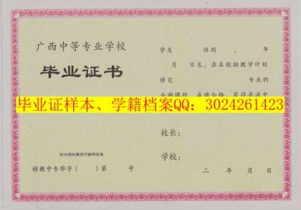 广西柳州2023年上半年自学考试毕业证书办理时间及程序（网上申请时间5月15日至21日）