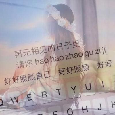 超酷QQ头像女生带字棕杠杠 QQ头像