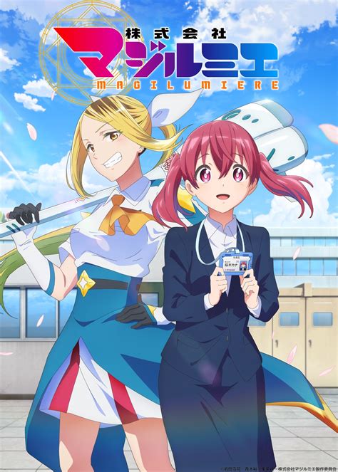Upcoming Anime Magilumiere Co. Ltd. Is a Satirical Take on the Magical ...