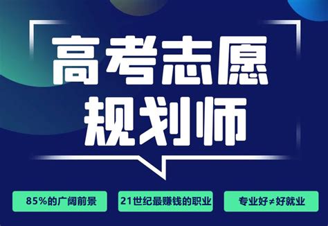 南阳市第四完全学校高中部举办高考志愿填报校长讲座_澎湃号·媒体_澎湃新闻-The Paper