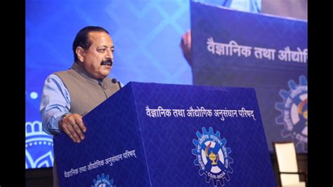 CSIR-HRDG:CSIR - HRDG