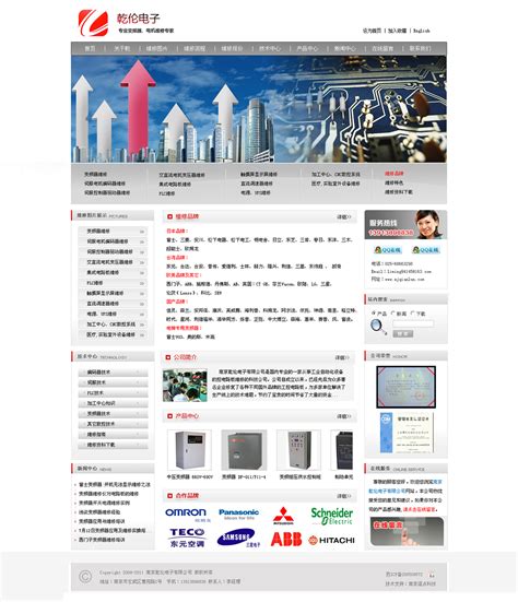 深信服vpn统一安全接入系统 南京网络科技VPN-1000-D600产品-企业官网