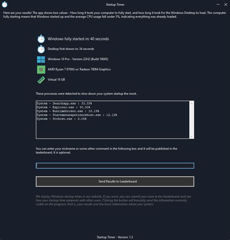 Starting Timer 的图像结果
