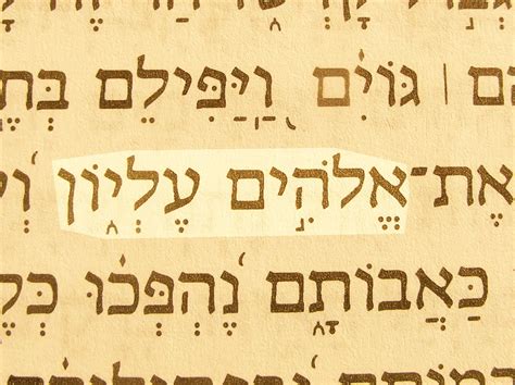 God Most High (El elyon and Elohim elyon) - All the Biblical Names for God