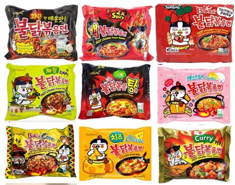 Buy 9 النكهات) Samyang Spicy Chicken Hot Ramen Noodle Buldak Variety ...