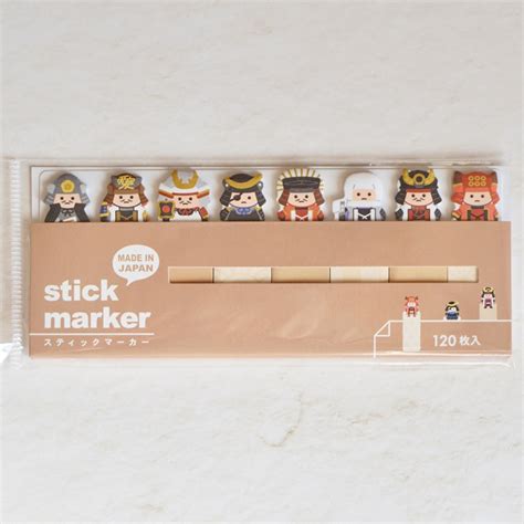 スティックマーカー｜57002 武将 | シールと星座 双子座文具店