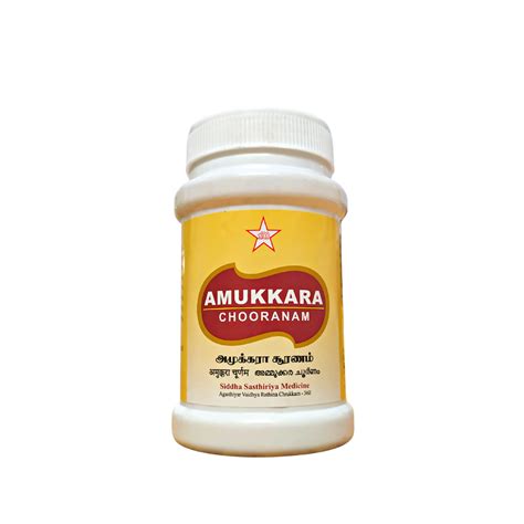 SKM Amukkara Choornam 100gm – Ayush Care