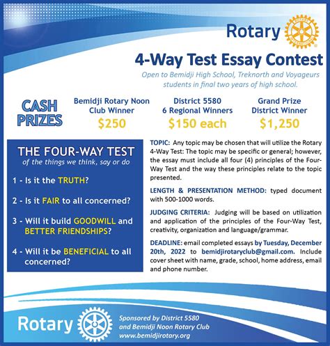 Rotary 4-Way Test 的图像结果