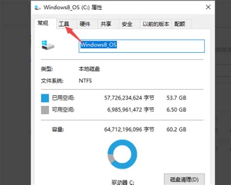 Win7系统更新错误代码80073712的解决办法 - 系统族