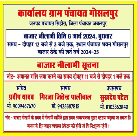 बोर्ड परीक्षा:साढे चार हजार विद्यार्थियों के लिए बनाये गये 10 परीक्षा ...