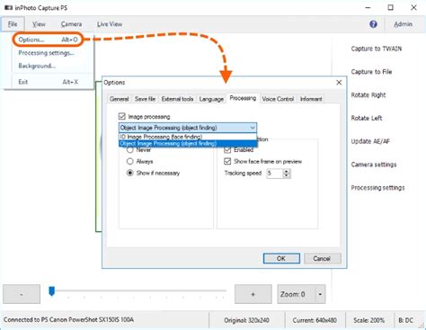 Processing Objects 的图像结果
