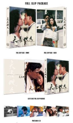 A Moment of Romance 天若有情 (1990) (Blu Ray) (English Subtitled) (Full Sl ...