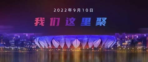 整个杭州都掀起了亚运热潮_杭州2022年第19届亚运会官网