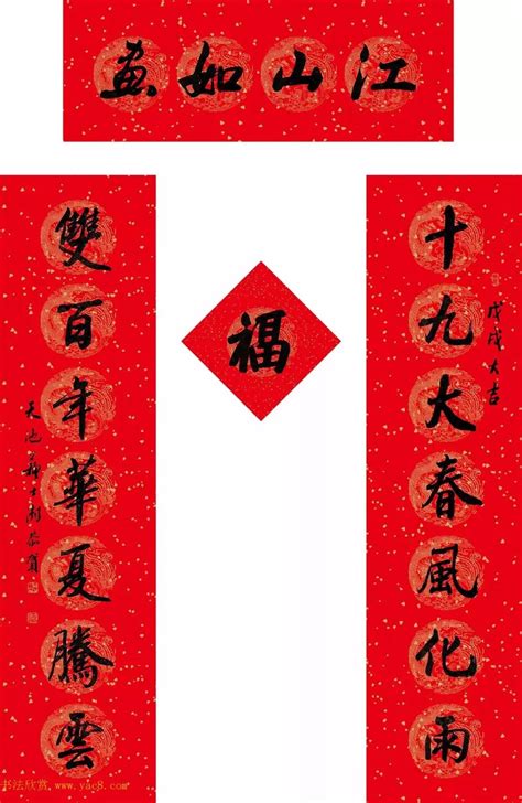 2020年精美红色新年贺卡设计图__名片卡片_广告设计_设计图库_昵图网nipic.com