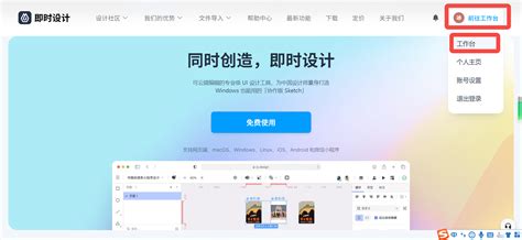 Open Design File 的图像结果