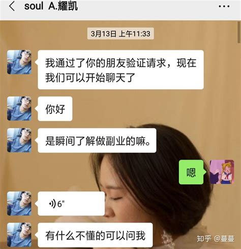 利用AI点亮副业变现：5个变现实操案例的启示