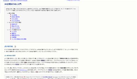 HTMLで空白を作る方法！全角スペースやコードの使い方を初心者向けに解説 | プログラミングスクールならテックキャンプ
