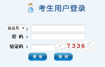 2021年贵州高考成绩查询查分系统入口：贵州省招生考试院www.eaagz.org.cn