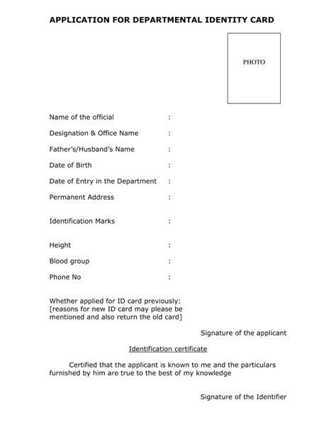 Rezultat imagine pentru Identity Card Application