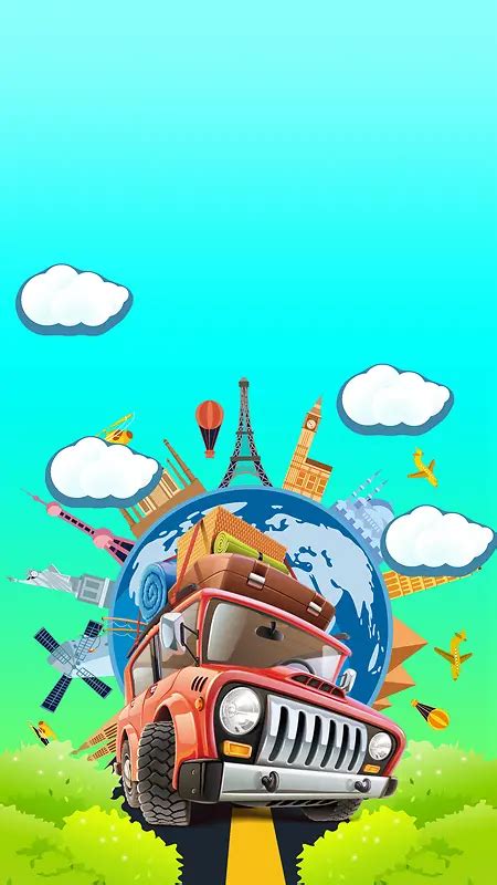 环游世界卡通 的图像结果