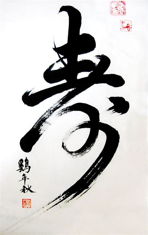 Learn Chinese Calligraphy Classes Near Me
