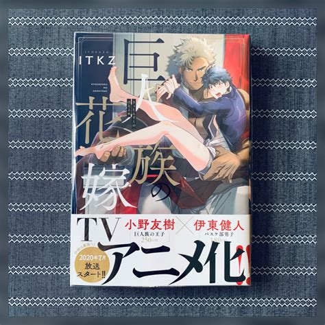 Image result for Titans Bride BL Comic