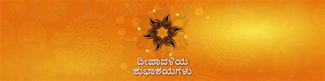 Diwali Banner