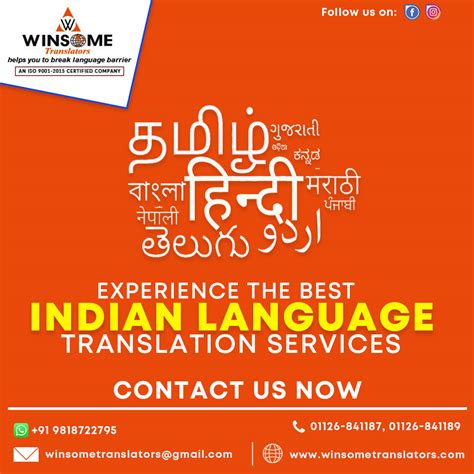 Language Translators in New Delhi,Marathi Translation Services Chennai