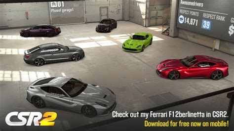 +CS-R2 Ferrari 的图像结果