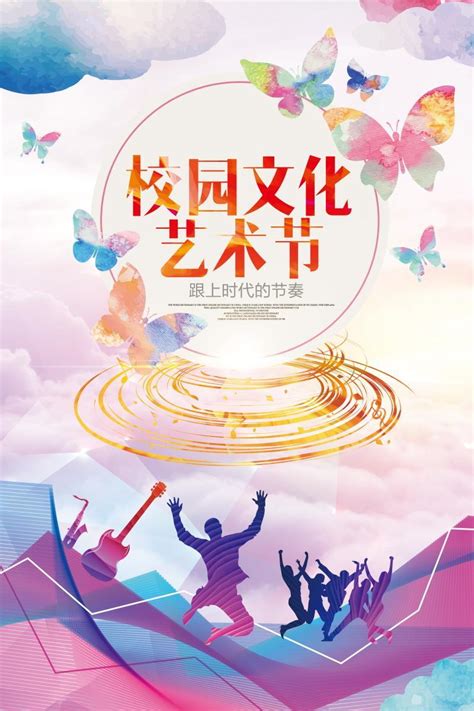 【北语学生会】2018北京语言大学第十五届世界文化节回顾视频_哔哩哔哩_bilibili