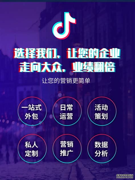 抖音风企业招聘宣传手机海报-凡科快图