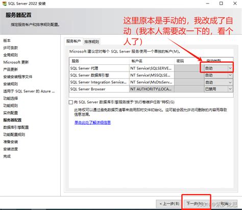 Migrating From SQL Server 2012 to 2022 的图像结果