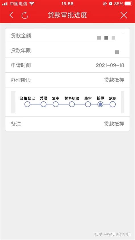 武汉信用公司承办“商转公”担保业务，已累计服务5万_腾讯新闻