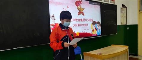 邢台三中教育集团2021级高一新生开学报到须知_要求