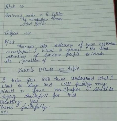 Letter to municipal corporation about mosquitoes in your area - Brainly.in