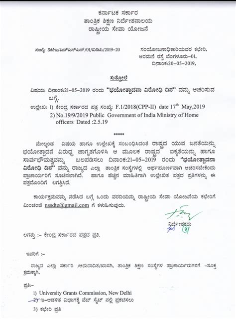 Celebrating the anti terrorism day in school colleges on 21-05-2019 ...