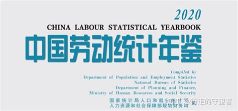 2021年中国农民工总量、外出农民工规模及农民工平均年龄分析[图]_智研咨询