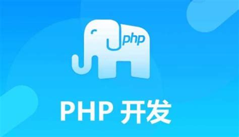 PHP开发工程师招聘有哪些要求？-PHP资讯-博学谷