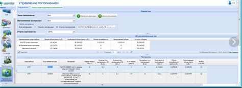 Lead wms — система складского учета. Скачать LEAD WMS для ПК или ...