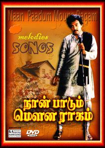 Naan Paadum Mouna Raagam Price in India - Buy Naan Paadum Mouna Raagam ...