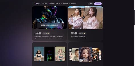 免费 Ai 图片生成 的图像结果