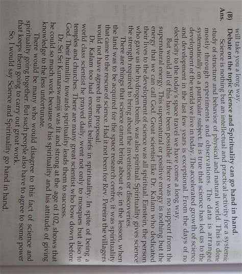 Debate on science and spirituality can go hand in hand - Brainly.in