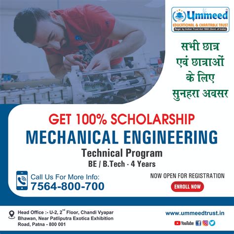 Ummeed Educational & Charitable Trust